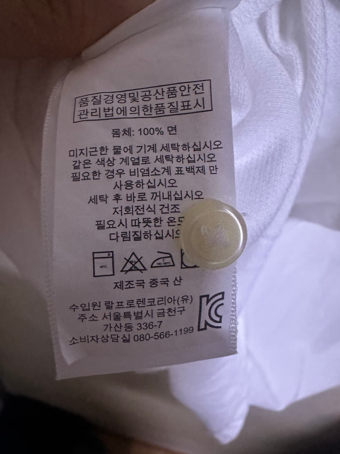 L 폴로 랄프로렌 빅포니 치프키프 마이애미 상품이미지4