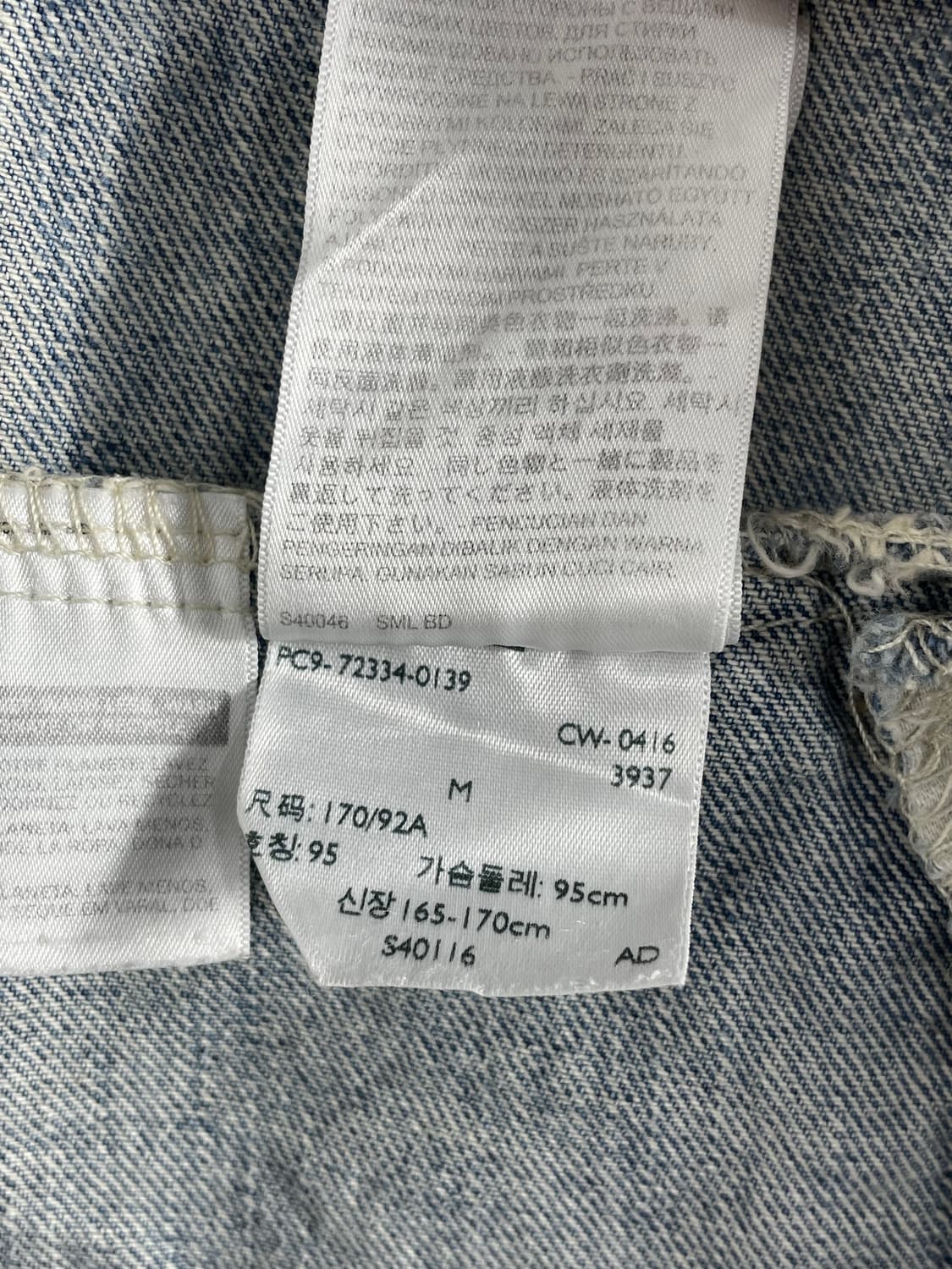 리바이스 타입3 데님 청자켓(Blank Tab) 상품이미지4