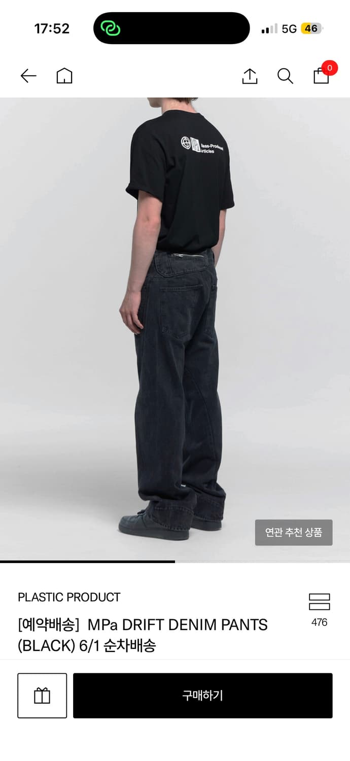 플라스틱 프로덕트 드리프트  상품이미지2
