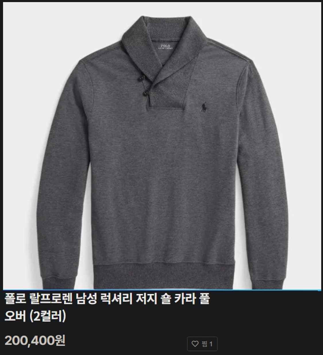 폴로 랄프로렌 포니 숄카라 맨투맨  상품이미지1