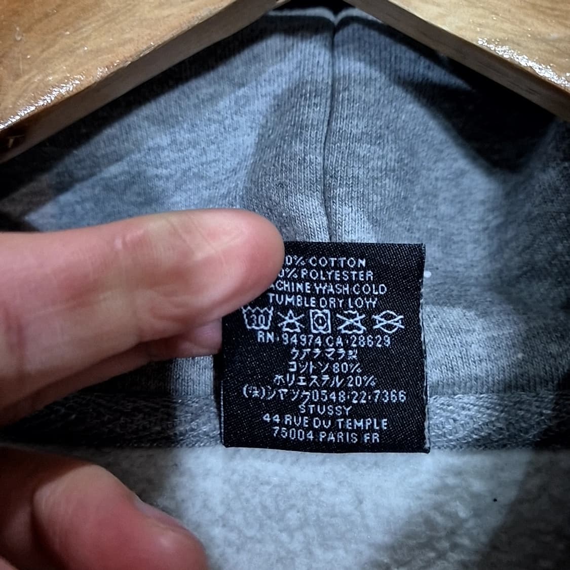 스투시 스탁로고 후드티 상품이미지7