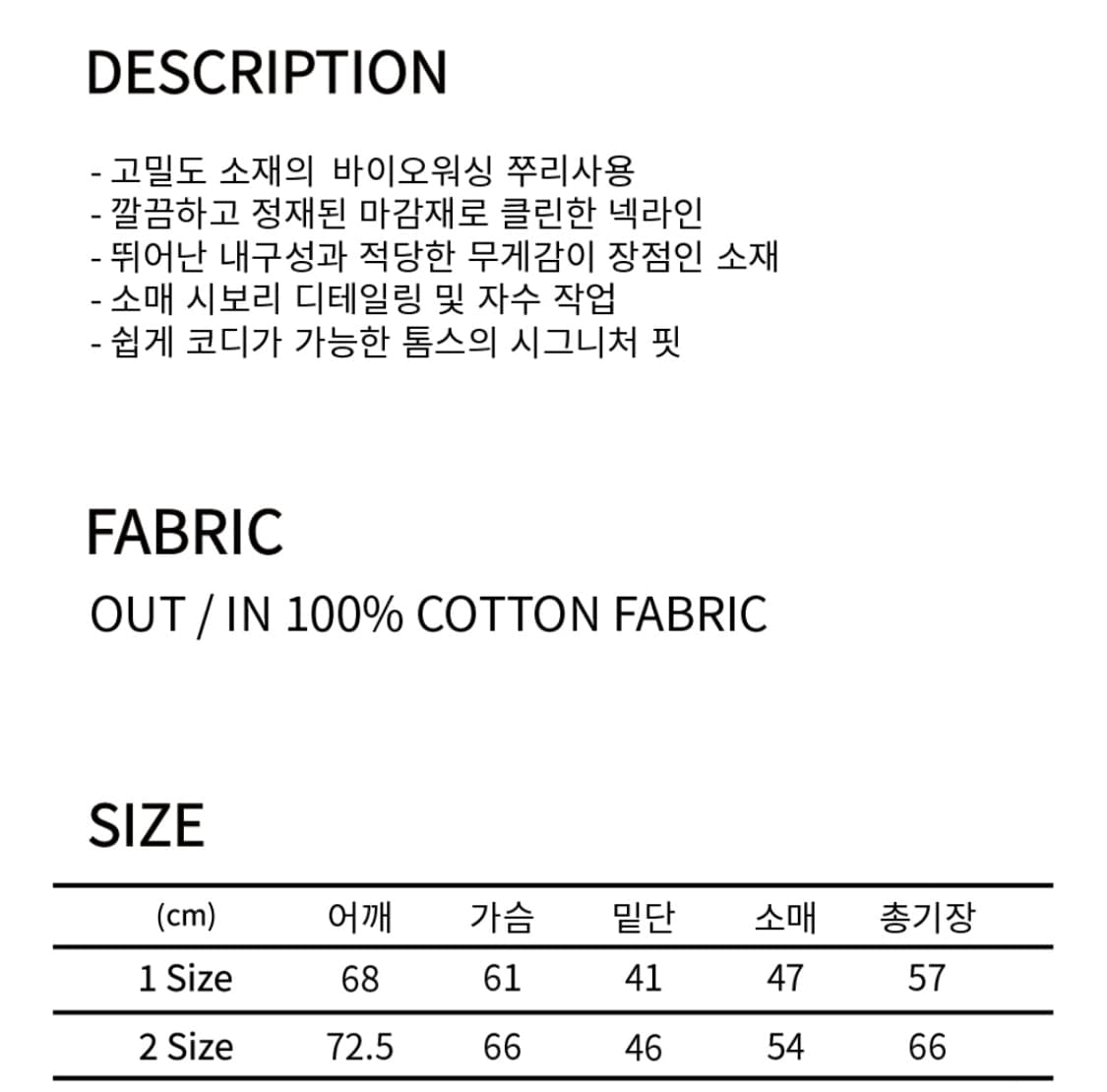 톰스벌스데이 1994 클래식 맨투맨 2 오트밀 상품이미지3