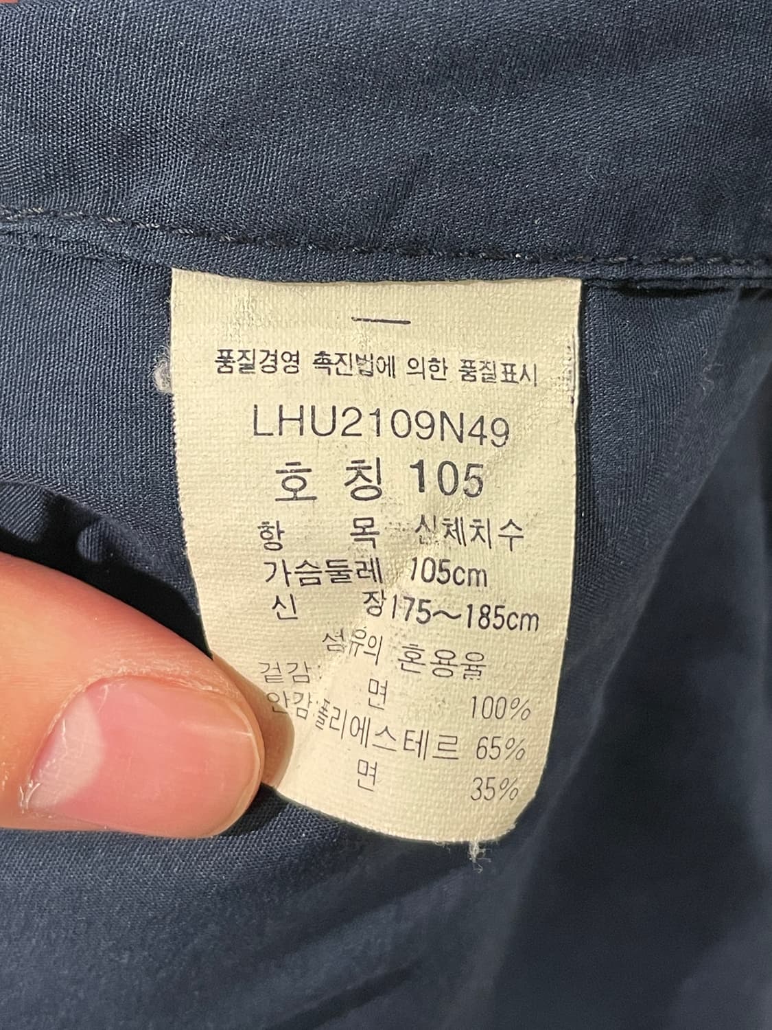 LEE 코튼 스윙톱 자켓   상품이미지7