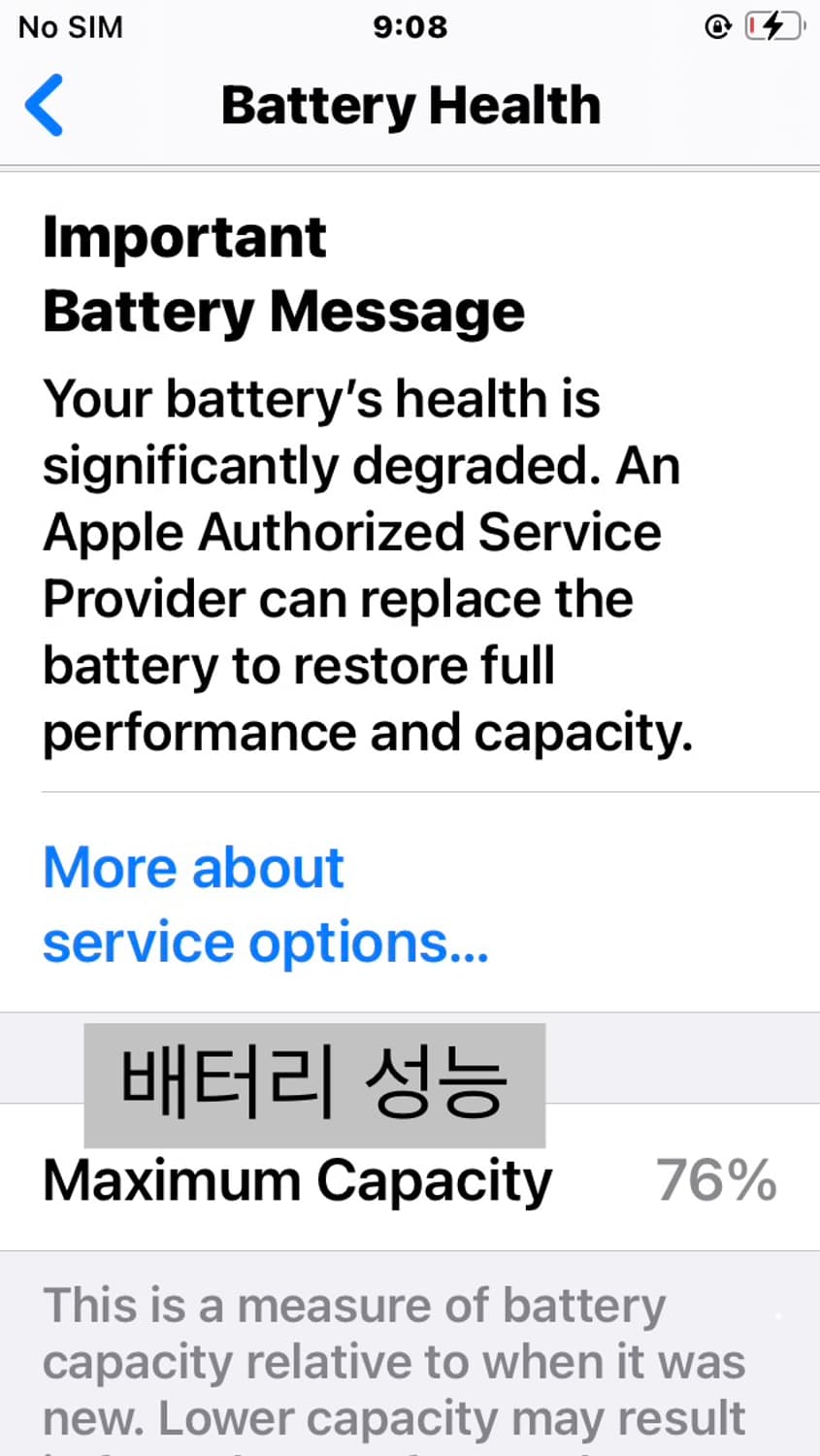 공기계 카메라 아이폰7 128기가 매트블랙 상품이미지4