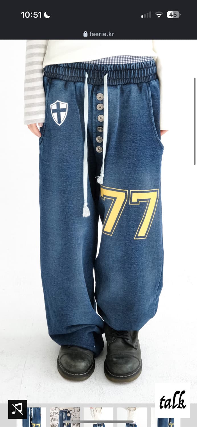 (구해요)샵페어리 버튼 져지 스웨트팬츠 상품이미지1