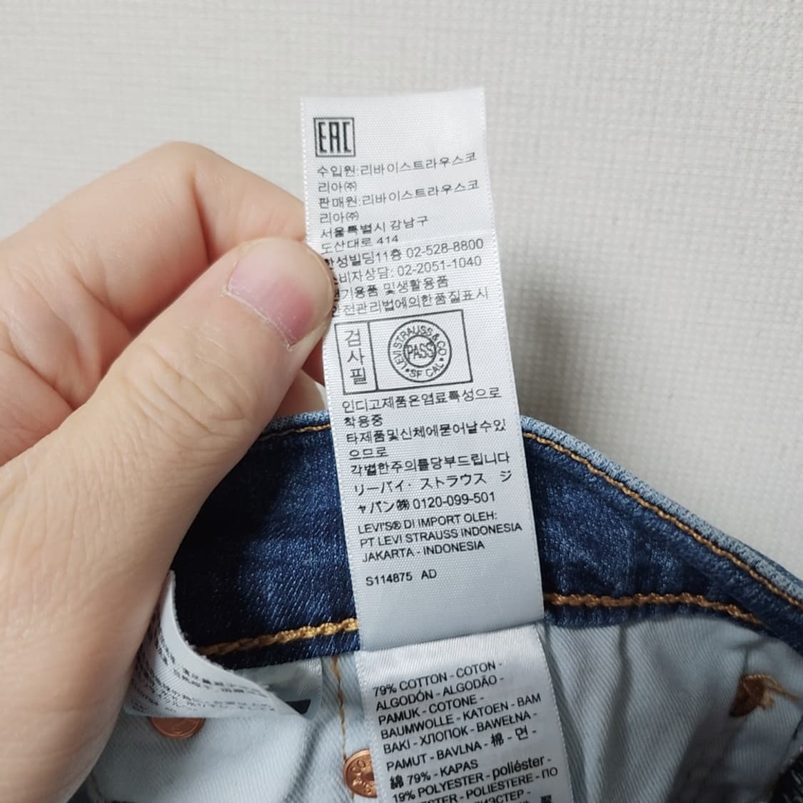[32] 리바이스 502 프리미엄 청바지 데님 팬츠 상품이미지5