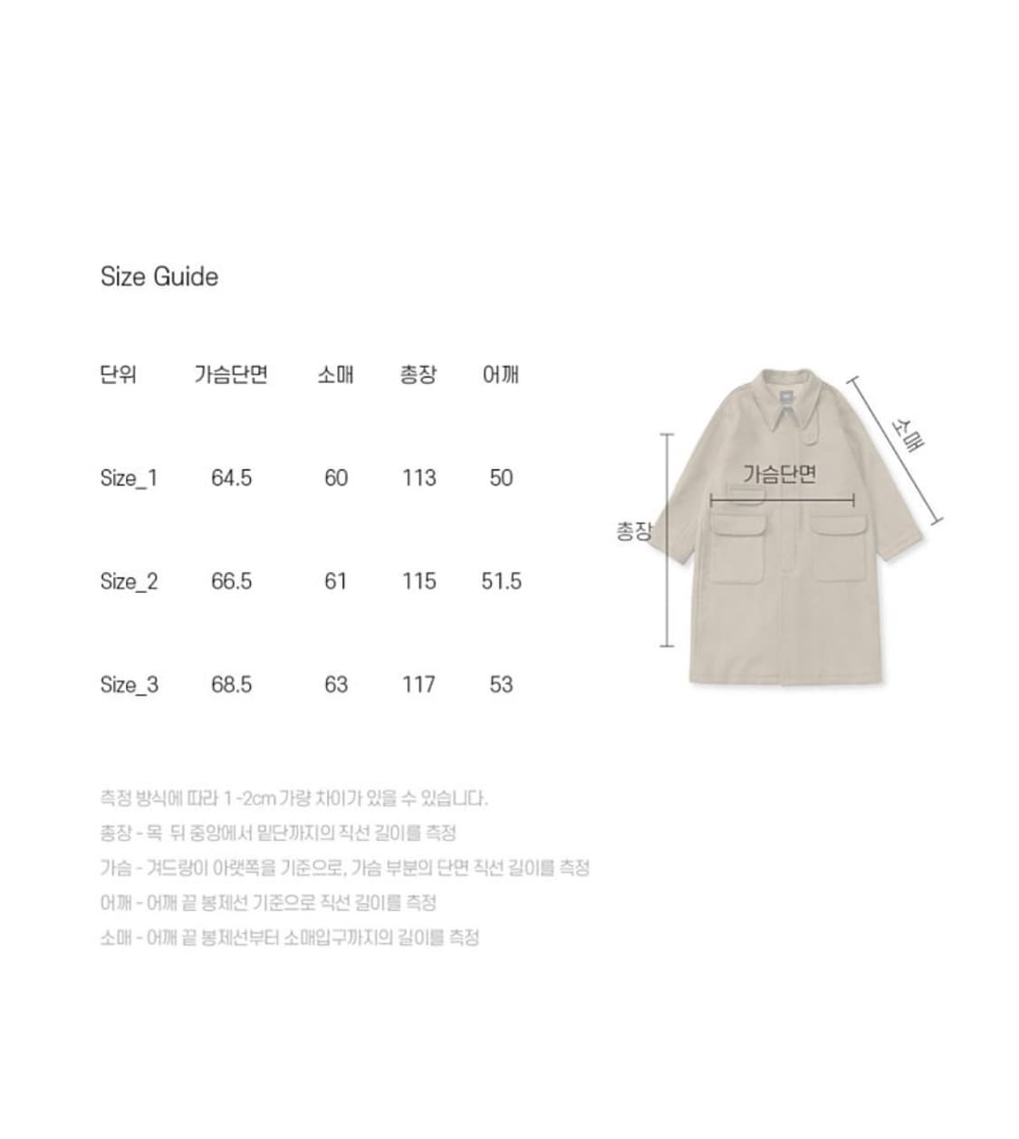 드미트리블랙 발마칸코트 상품이미지4