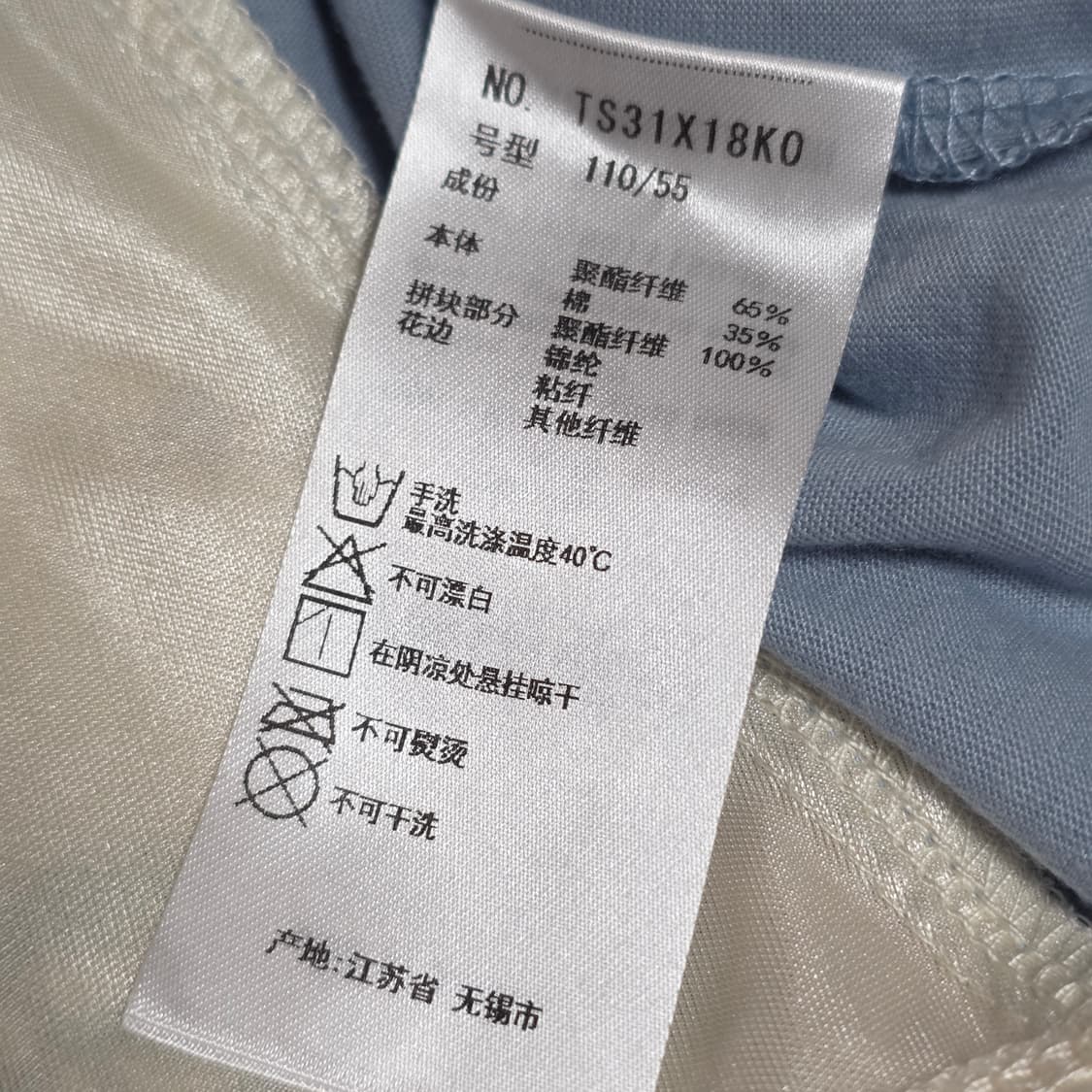 엑시즈팜 키즈 일본빈티지)아동 110 로맨틱 블루 레이스프릴 긴팔티셔츠 상품이미지4