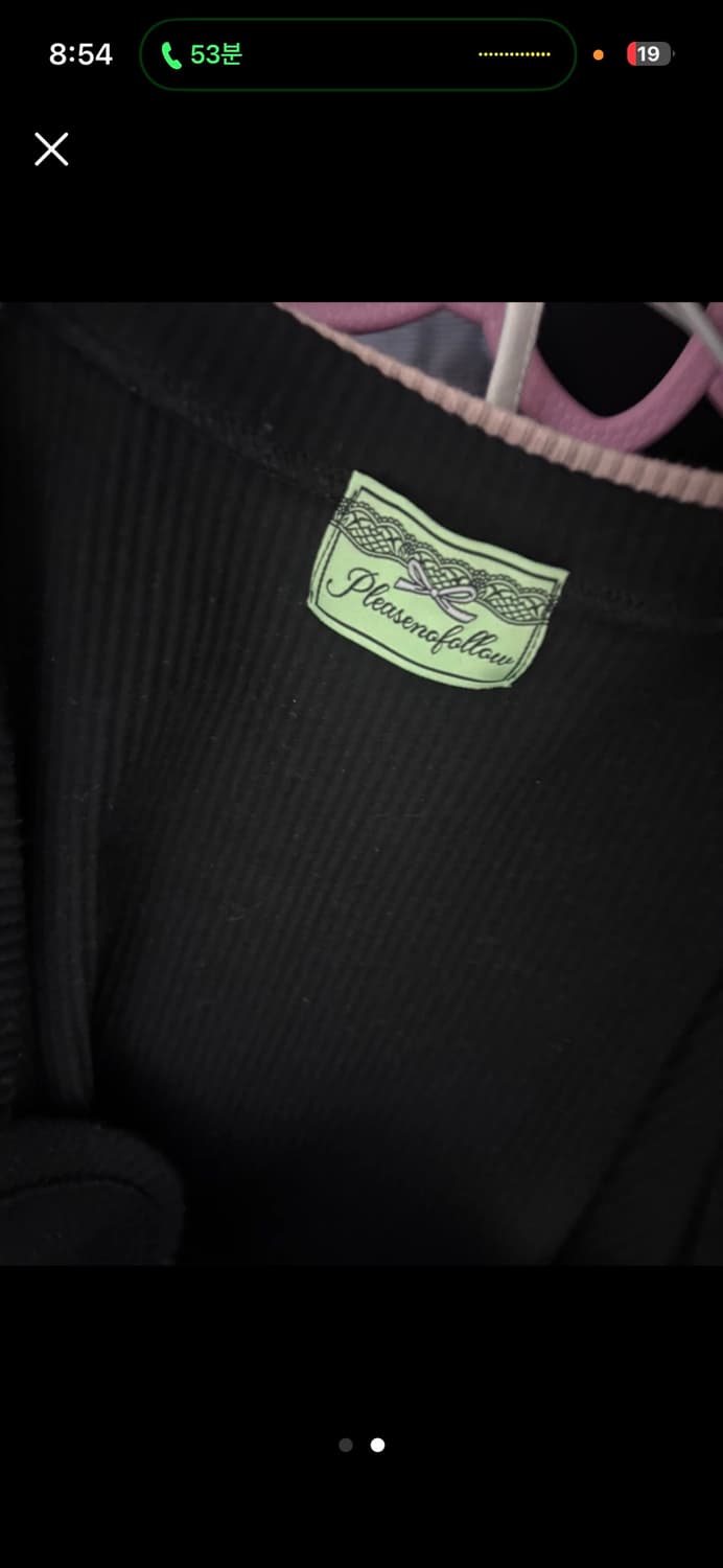 플리즈노팔로우 핑크,검정 상품이미지2