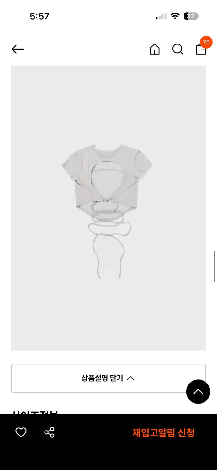 로우클래식 티셔츠 상품이미지4