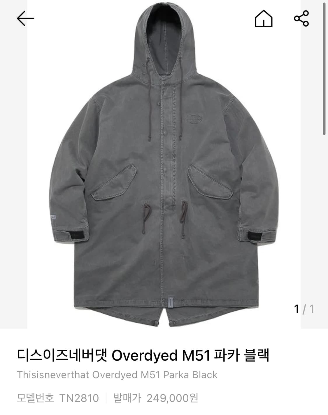 디스이즈네버댓 M-51 파카 L 상품이미지7