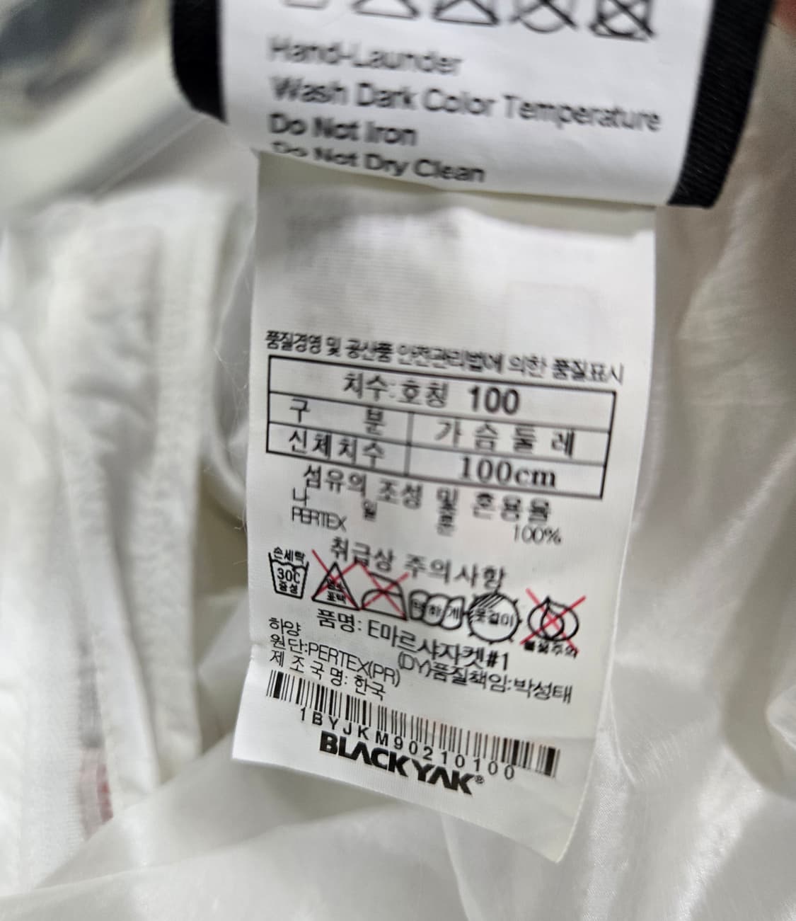 블랙야크 퍼텍스 퀀텀 초경량 바람막이 자켓 100 상품이미지10