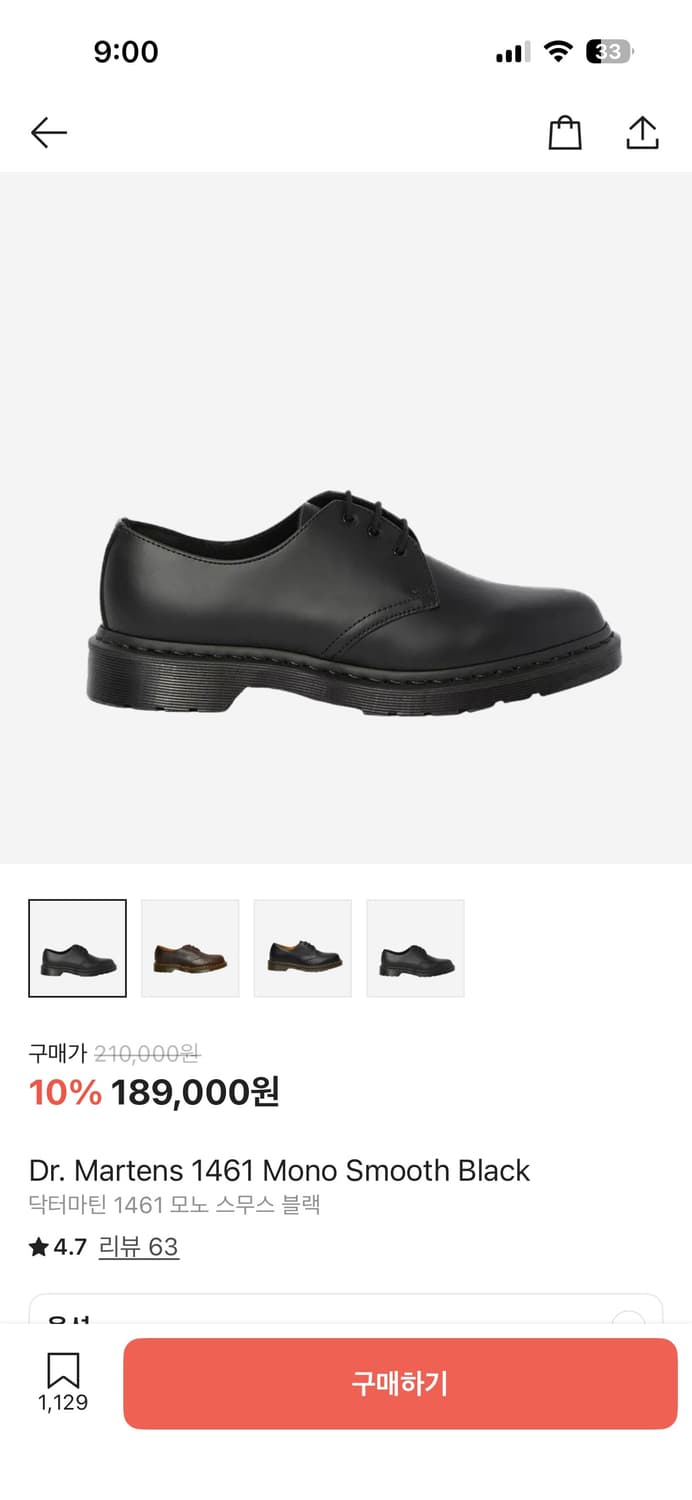 박스 새상품 Dr. Martens 1461 모노 블랙 상품이미지5