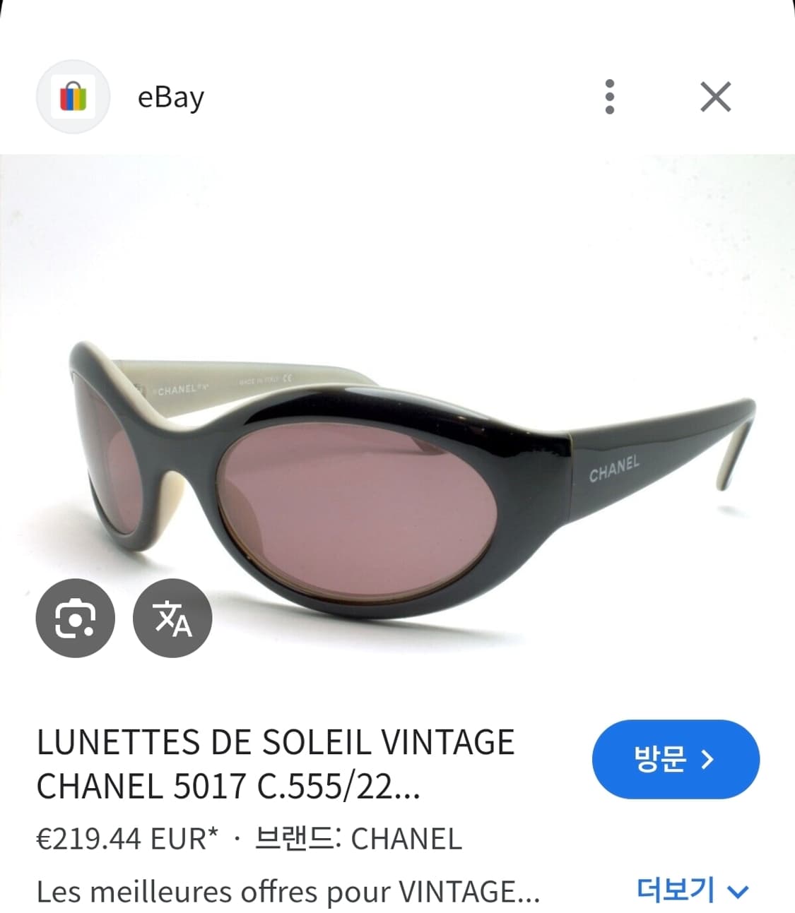 샤넬 빈티지 5017 오벌 선글라스 정품 상품이미지9