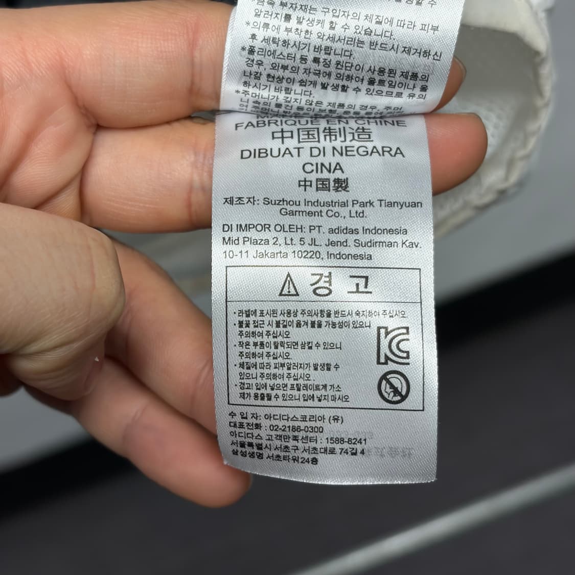 아디다스 바람막이 2 상품이미지7