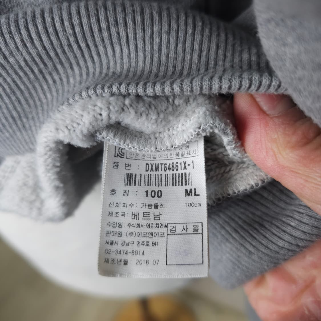 디스커버리 맨투맨 남자100사이즈  상품이미지5