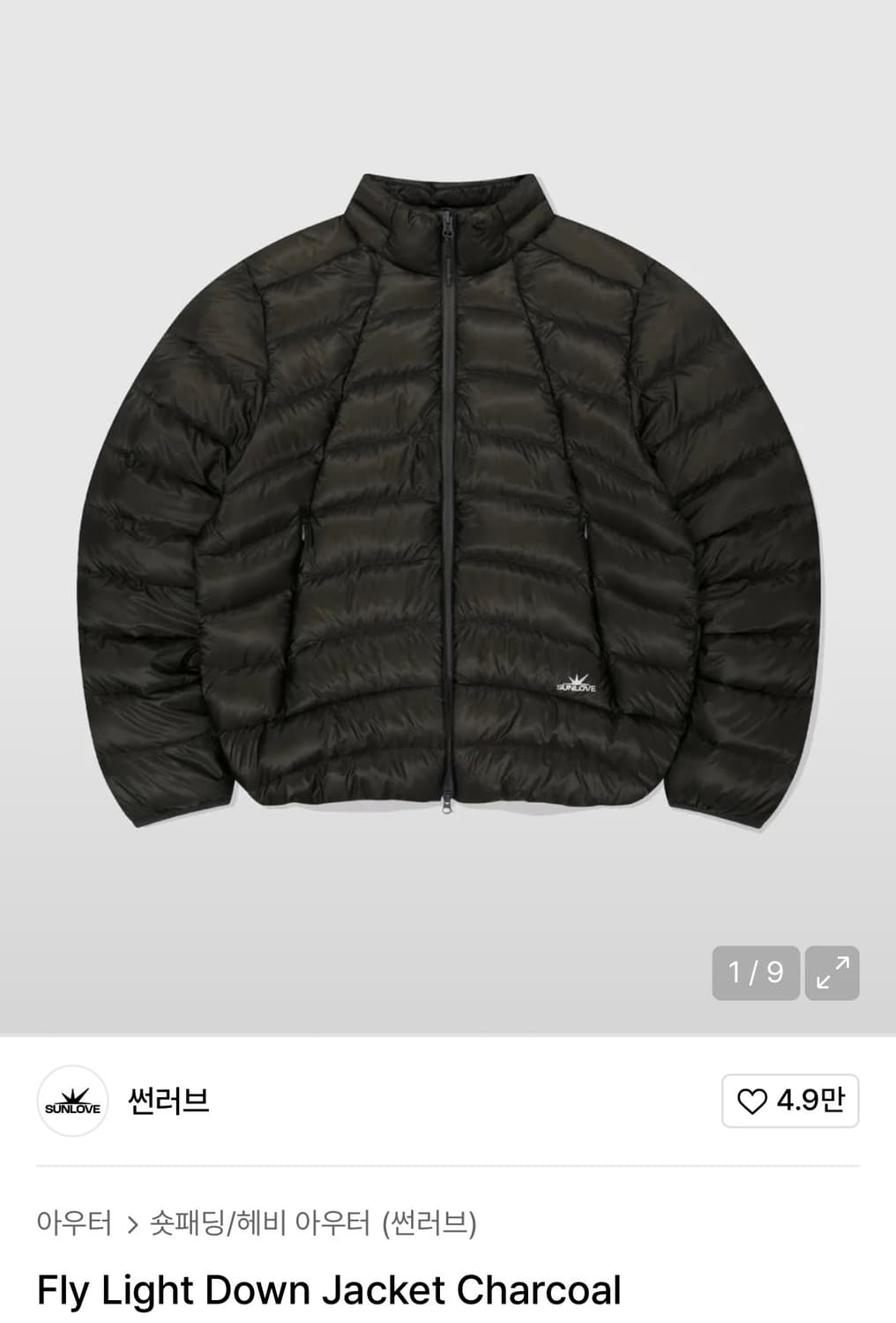 썬러브 경량패딩 상품이미지4
