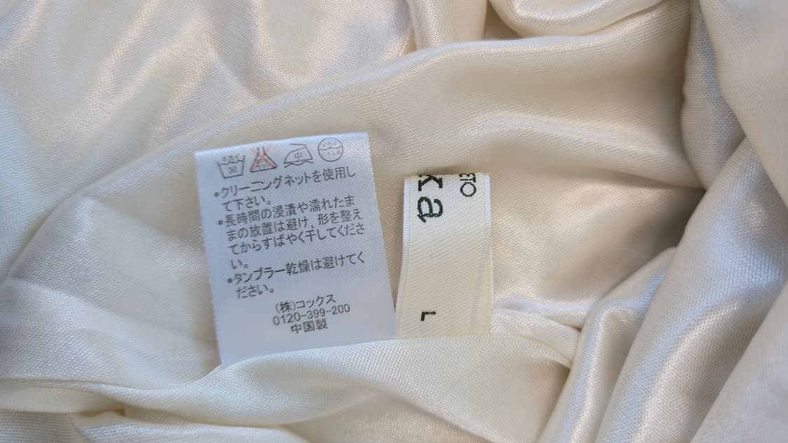 ikka 나시 스모킹 롱 원피스 L 아이보리 패턴 뷔스티에 상품이미지5