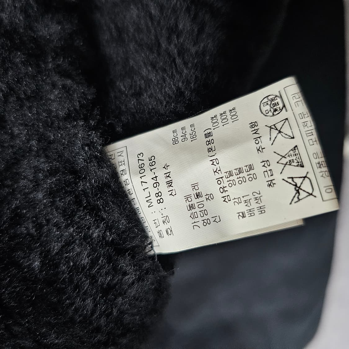 DEMOO PARKCHOONMOO 무스탕 코트 상품이미지6