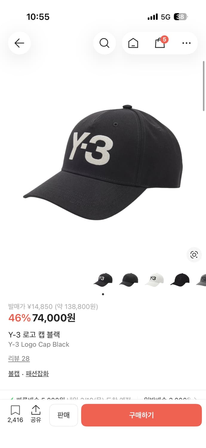 y3 모자 H62981 상품이미지1