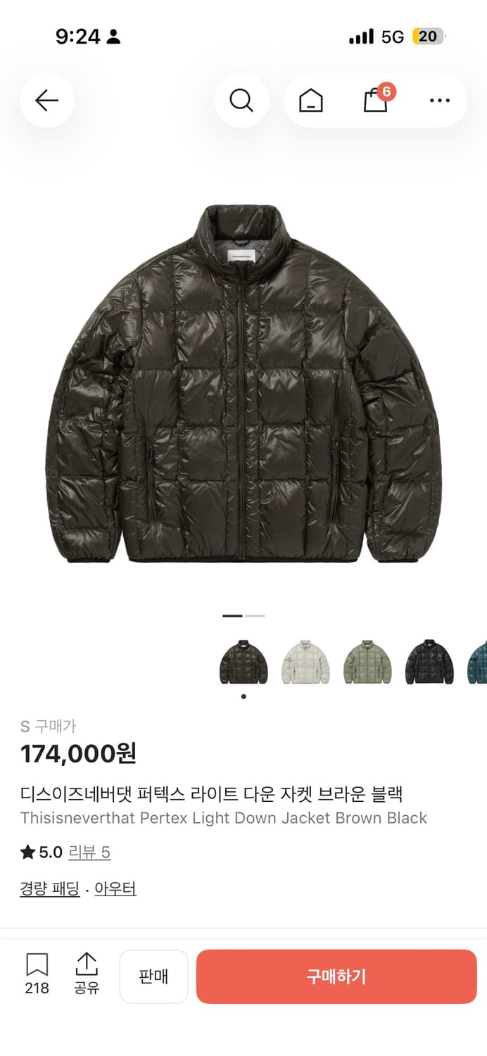 디스이즈네버댓 퍼텍스 다운 자켓 브라운블랙 S 상품이미지1