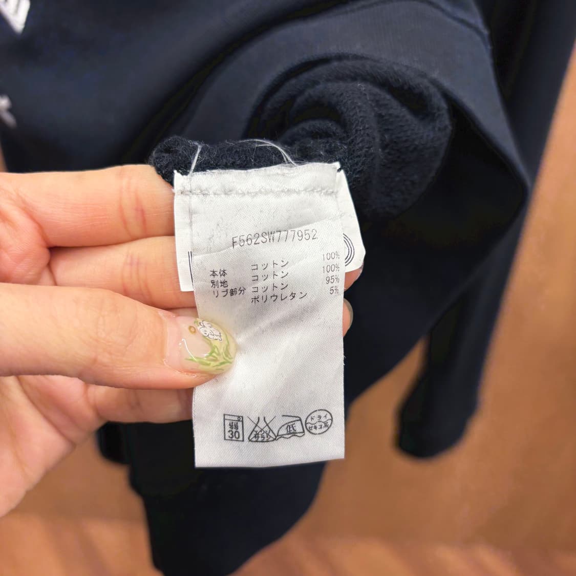 겐조 라운드넥 코튼 긴팔 맨투맨 기하학 로고 그래픽 프린트 디테일 블랙 상품이미지7