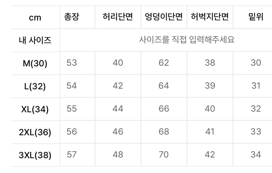 언탭트 스튜디오 인디고 와이드 데님 버뮤다 팬츠 m 상품이미지4