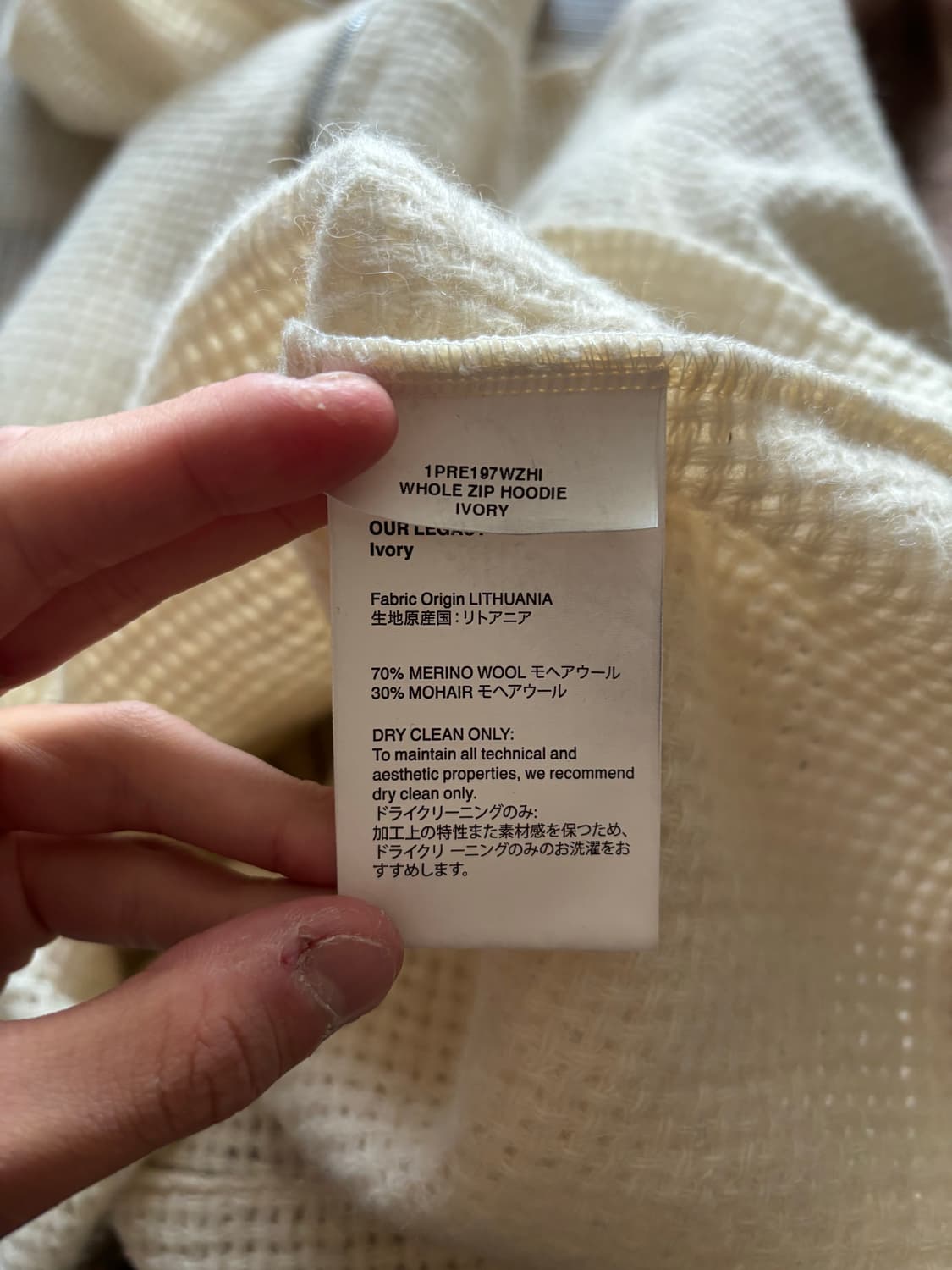 [46] 아워레가시 와플 후드집업 상품이미지5