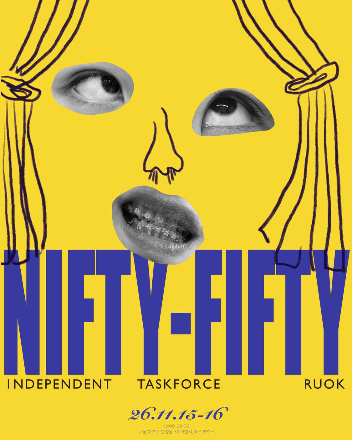 팝업 안내 - [NIFTY-FIFTY]  상품이미지1