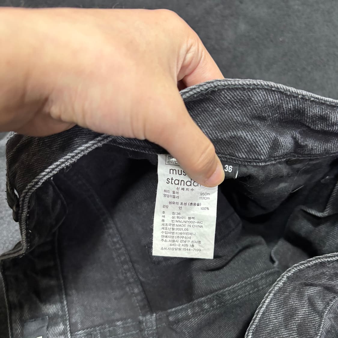 36 무신사스탠다드 흑청 세미와이드 데님팬츠 상품이미지3