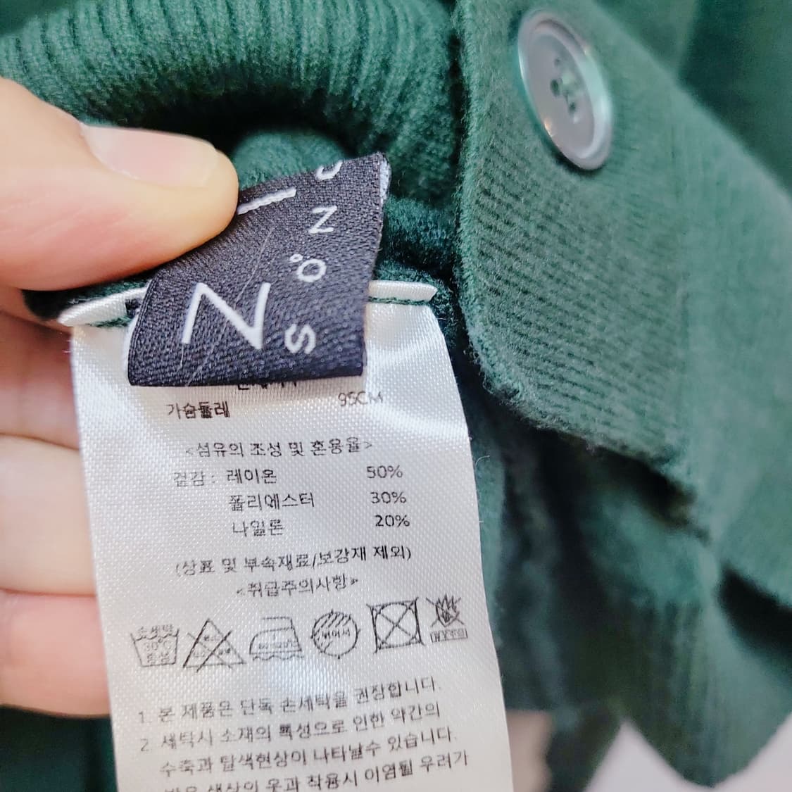 95~) 지오송지오 브이넥 가디건  상품이미지8