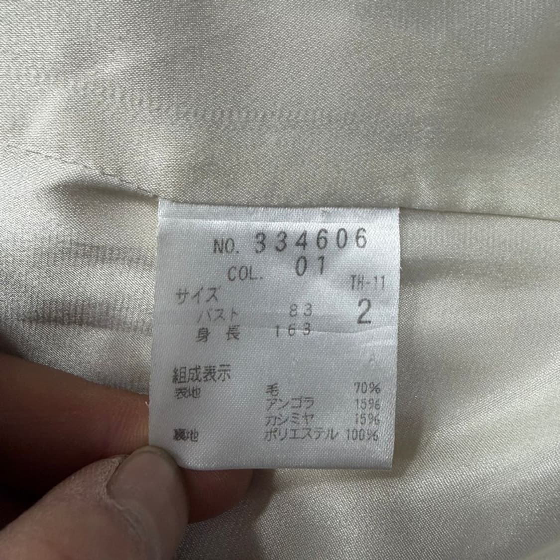 띠어리 울 캐시미어 싱글코트 v1977 상품이미지7