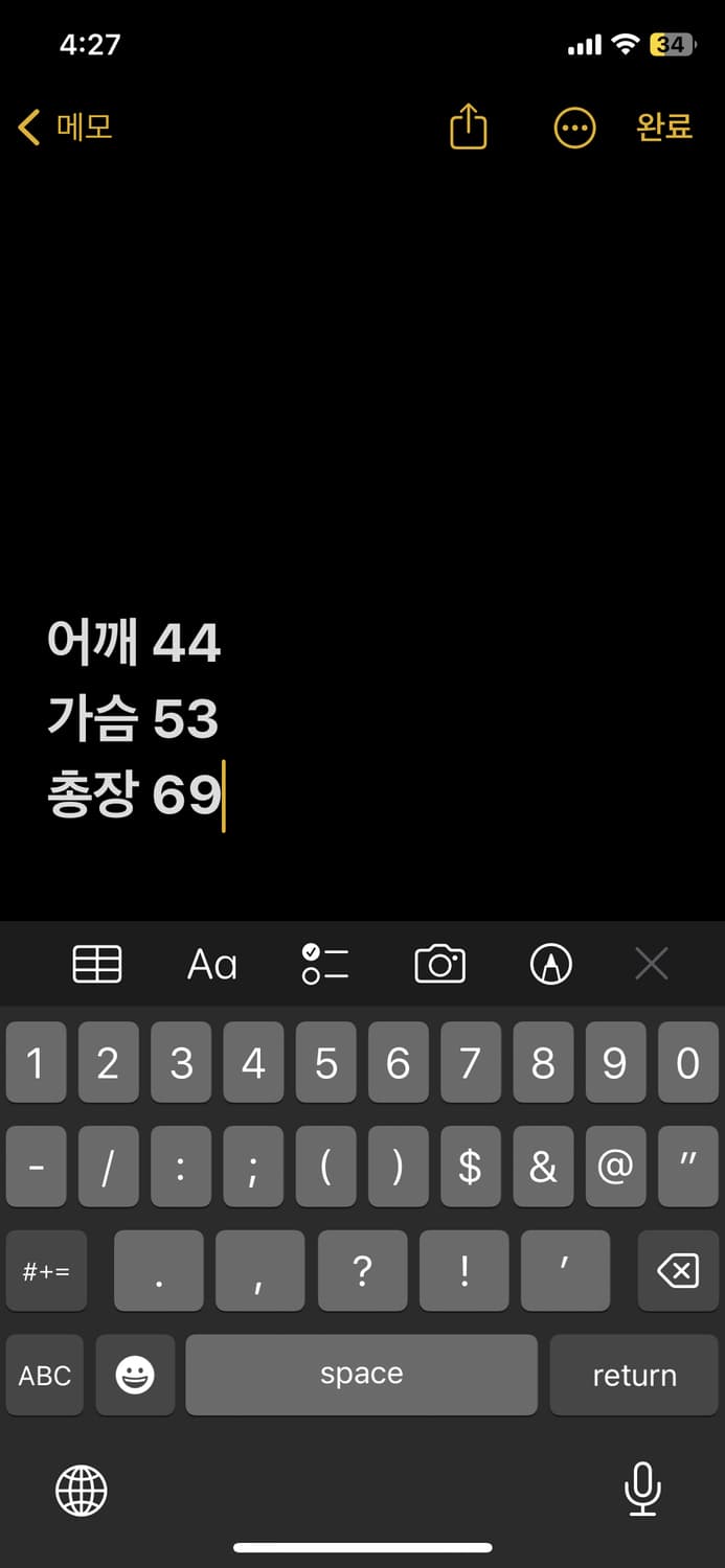 아베크롬비 훌리스터 후드집업 상품이미지7