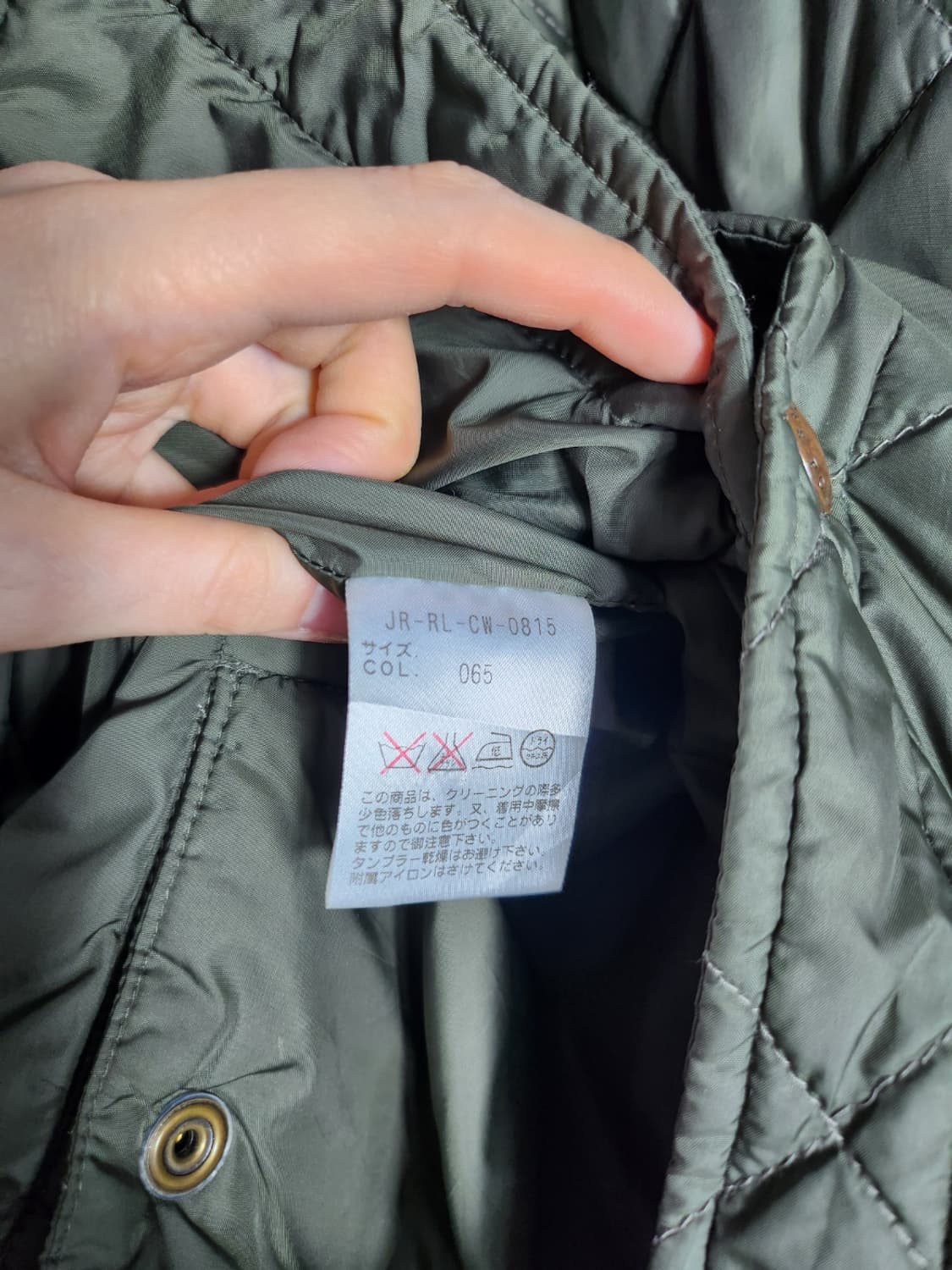 폴로 랄프로렌 퀼팅 자켓 상품이미지5