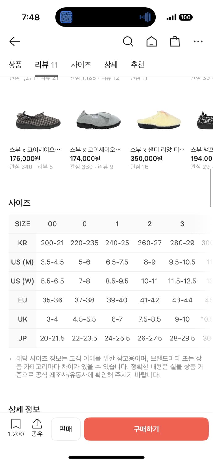 스부 뱀프 도트 1사이즈 상품이미지5