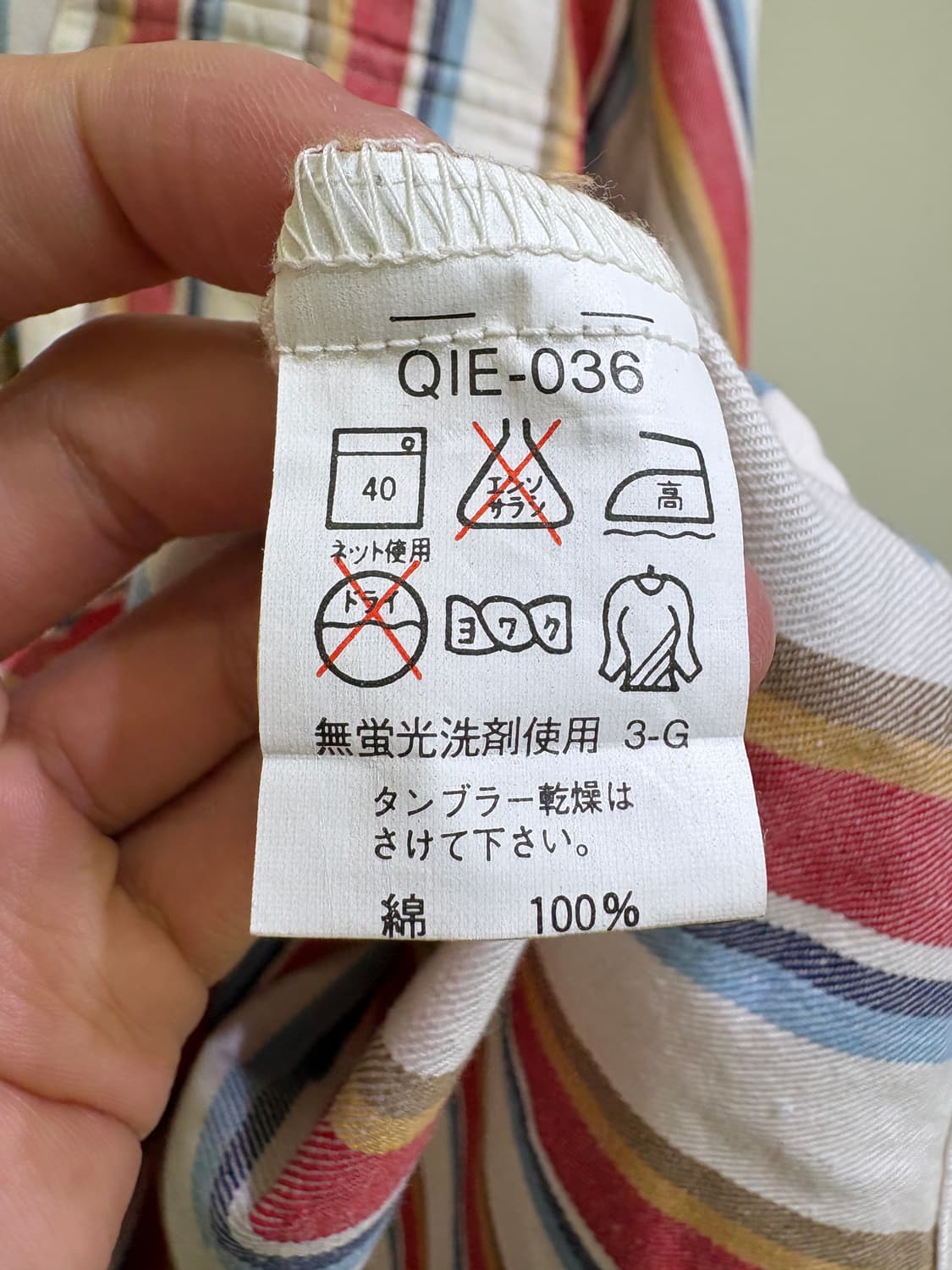 TRIMMER 셔츠 상품이미지7