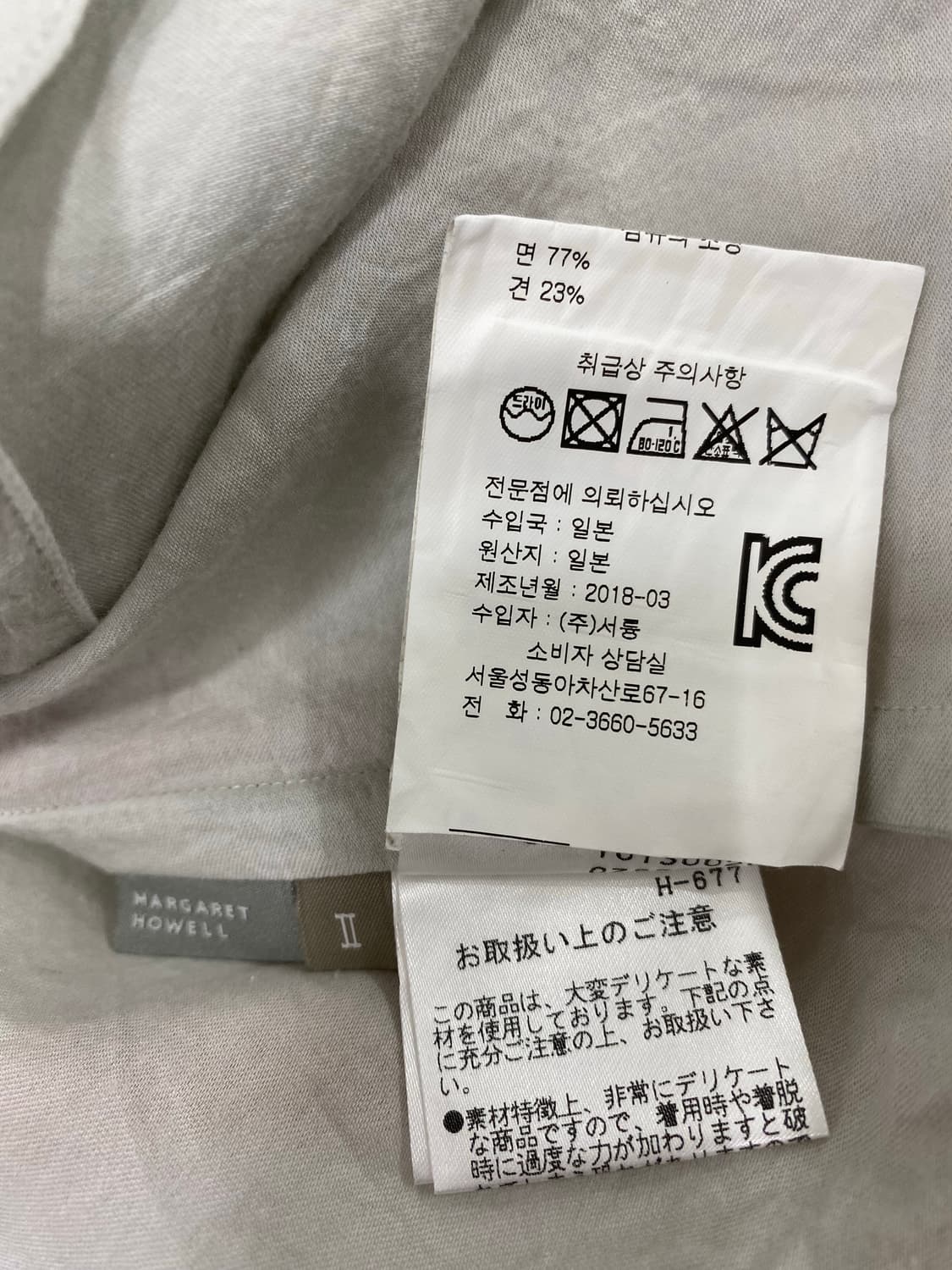마가렛 호웰 여성 셋업 S 상품이미지10