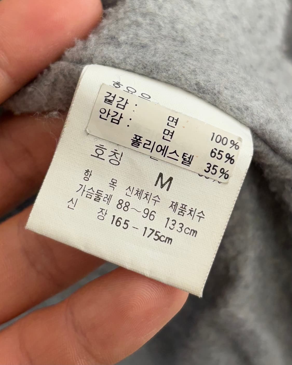 Polo 폴로 랄프로렌 90‘s 레드 투톤 헤링턴 자켓 상품이미지6