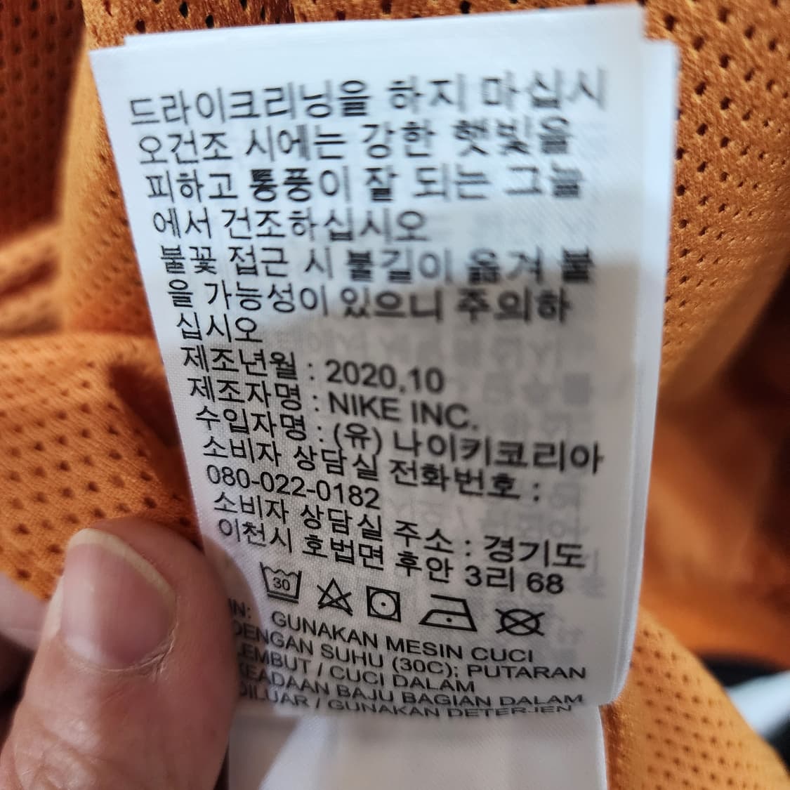 조던 23 엔지니어드 트랙 자켓 모나크 블랙 2XL 상품이미지10