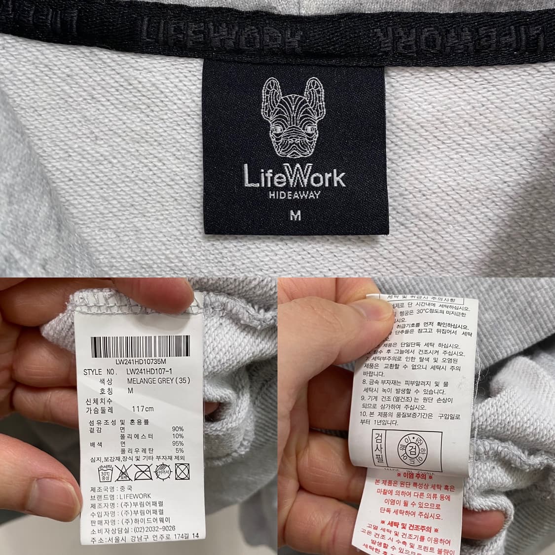 라이프워크 볼캡 힙독 후드 티셔츠 상품이미지7