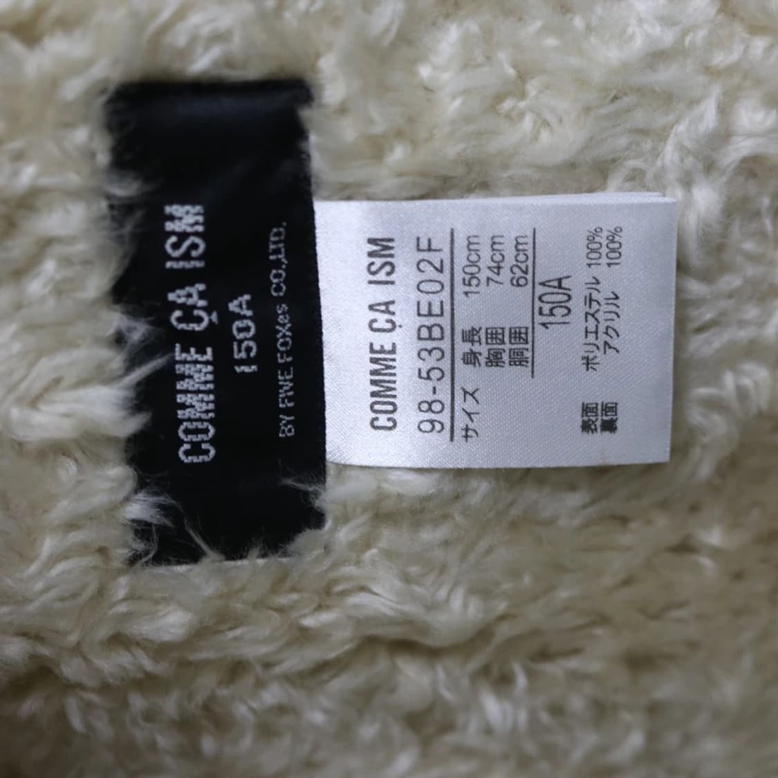 빈티지 떡볶이 코트 상품이미지7