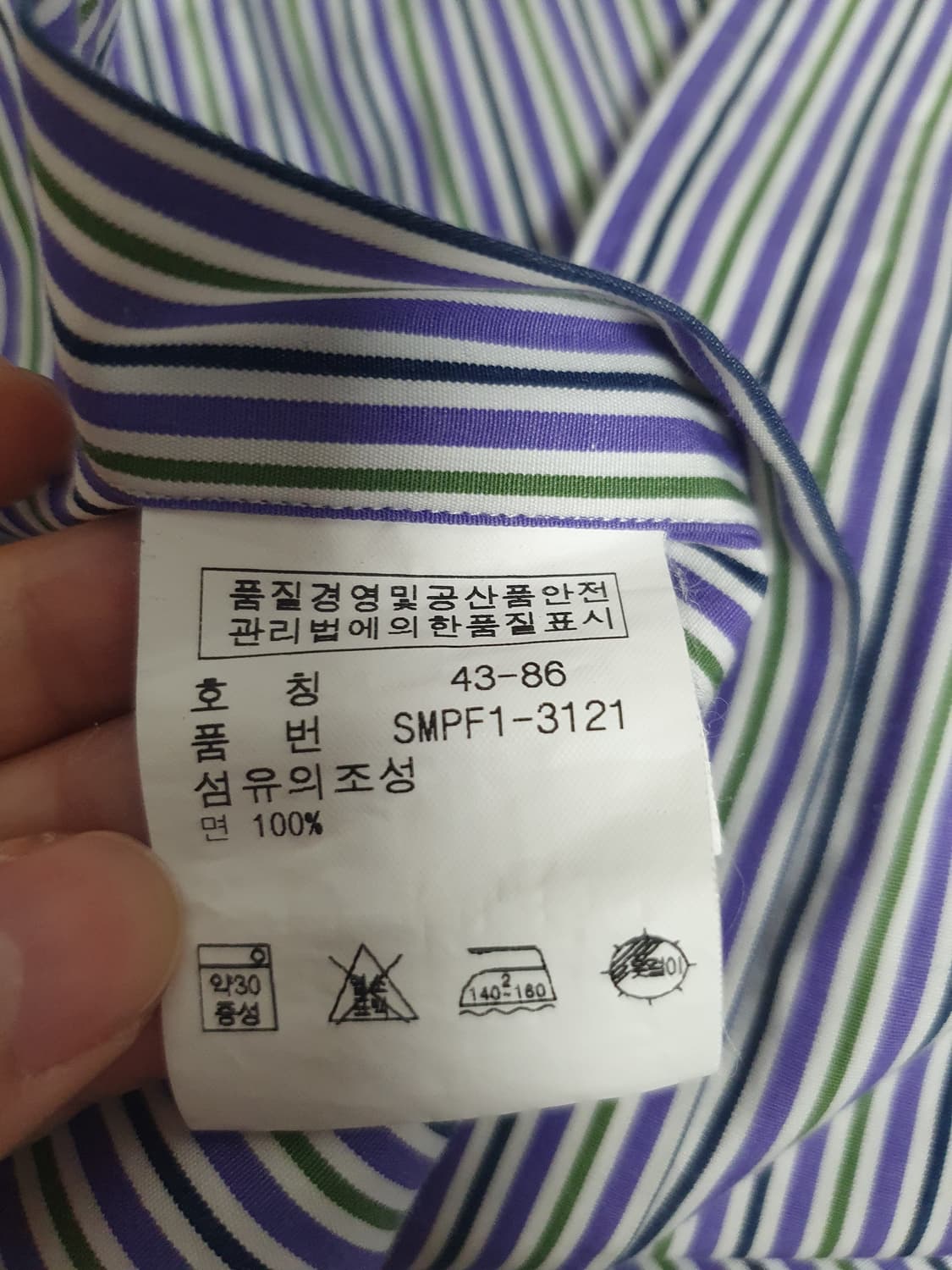 폴로 랄프로렌 스트라이프 셔츠 L 👔✨ 상품이미지9