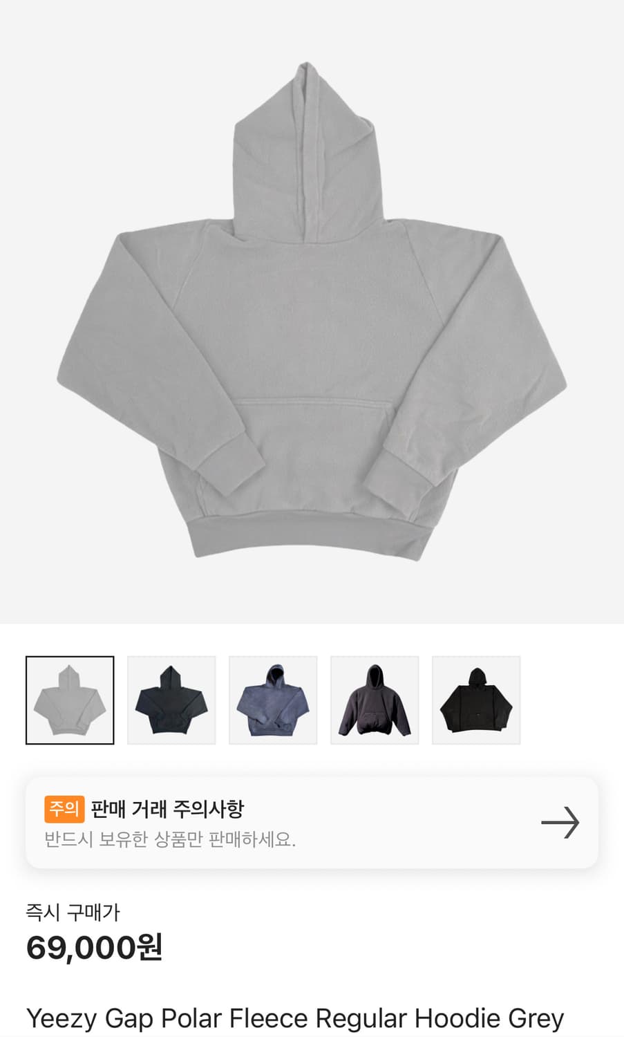 이지 갭 폴라 플리스 레귤러 후디 그레이 / XL 상품이미지1