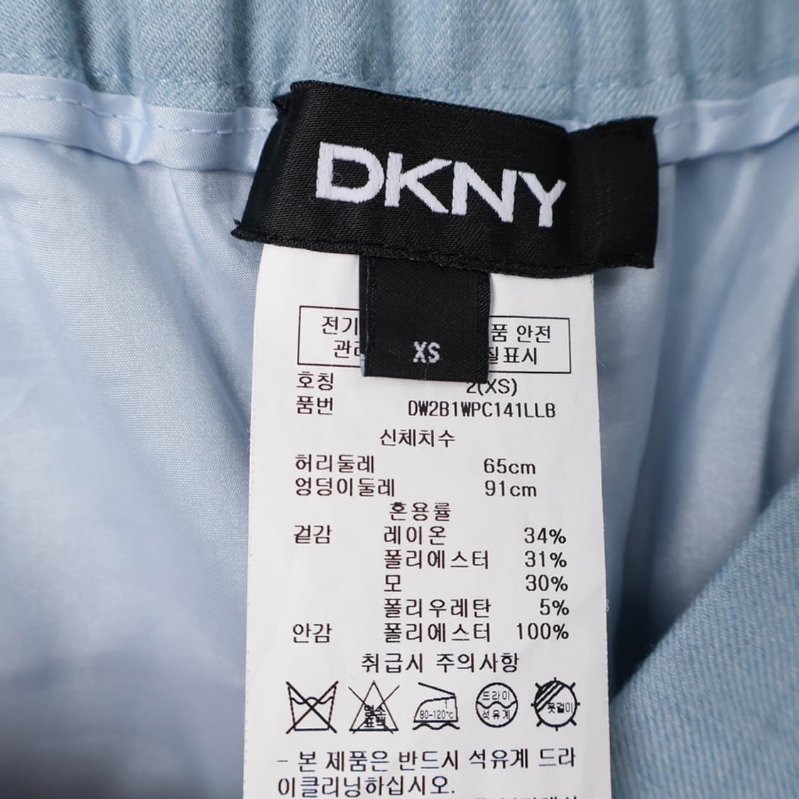 26/DKNY 밴딩 팬츠 상품이미지6