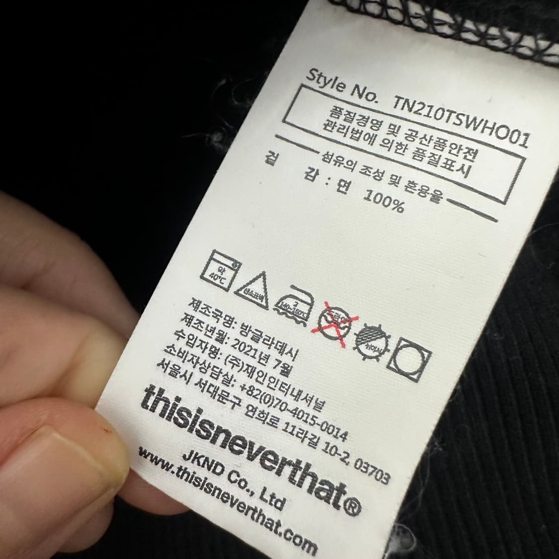 디스이즈네버댓 후드티 블랙  상품이미지7