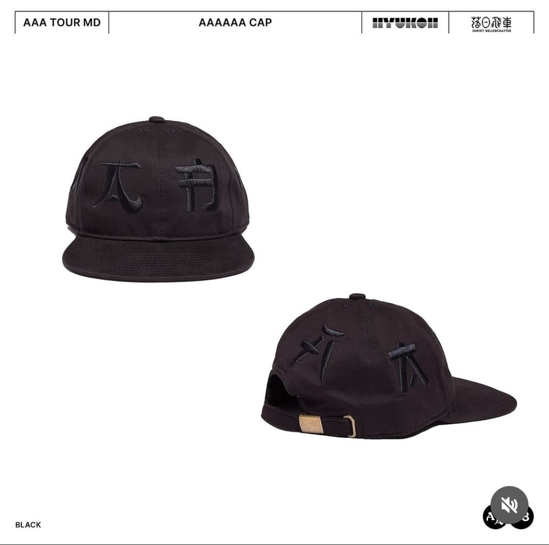혁오 선셋 aaa 공연 굿즈 모자 볼캡 상품이미지1