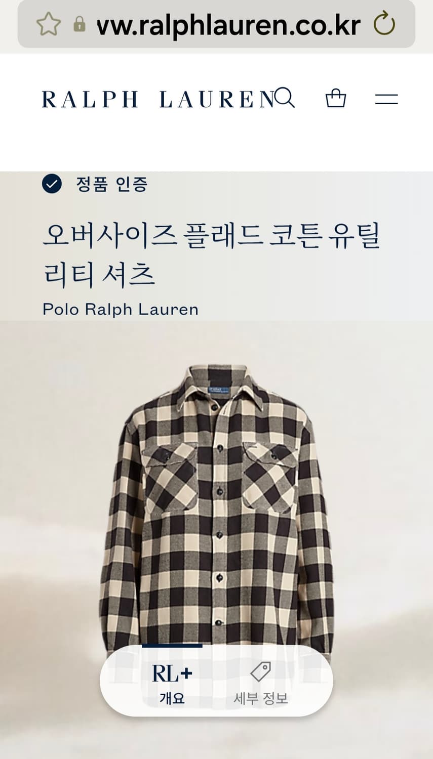 폴로 오버사이즈 남방 상품이미지1