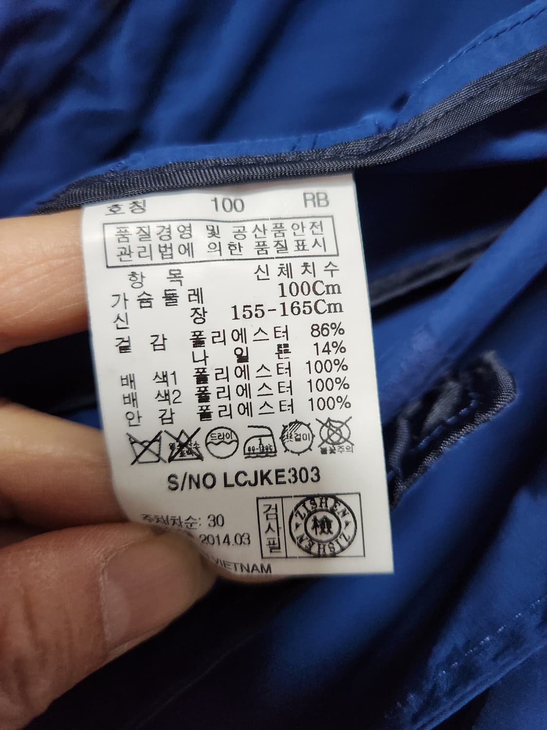 zishen 블루 하프 코트 100 상품이미지5