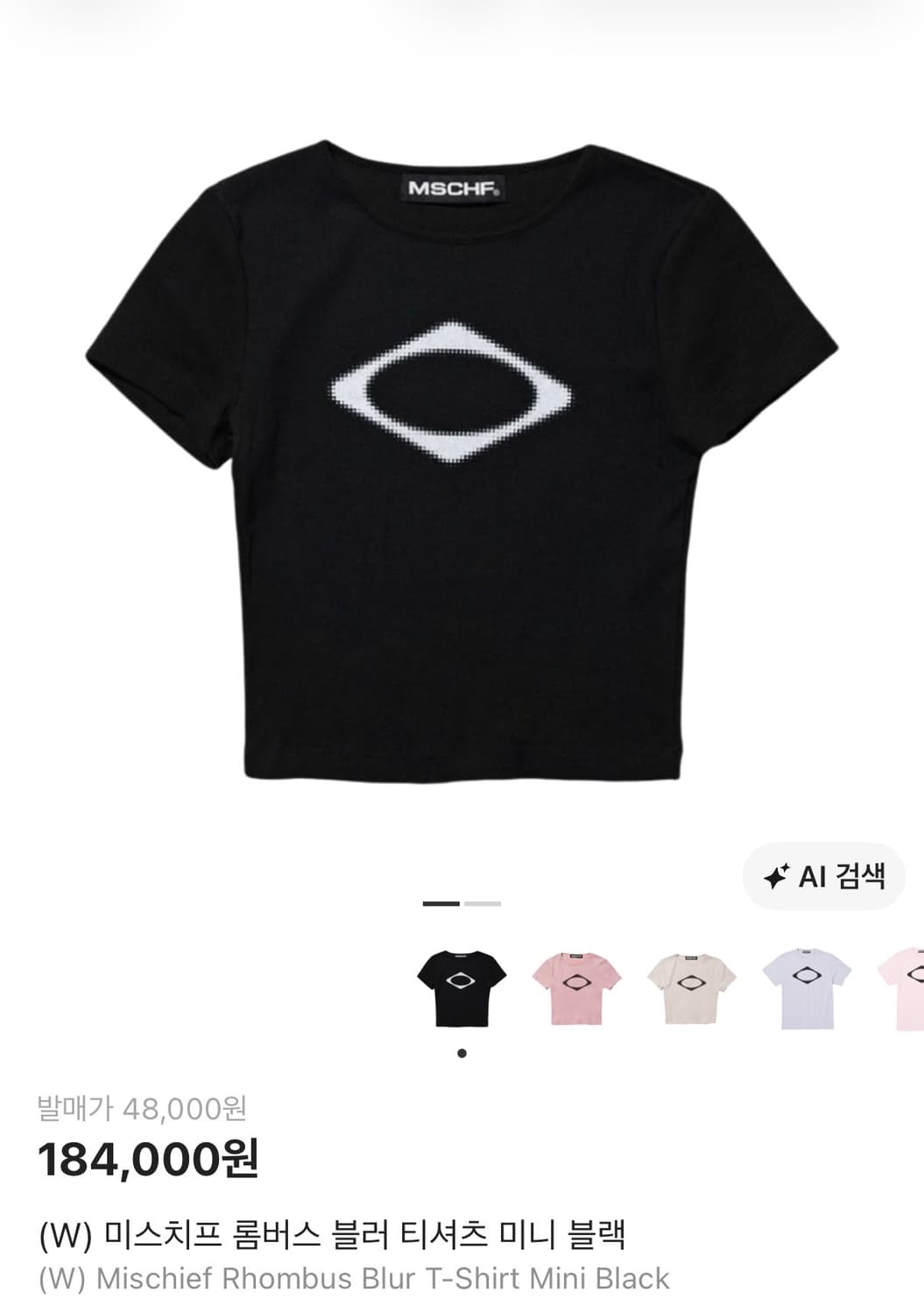 (W) 미스치프 롬버스 블러 티셔츠 미니 블랙 S 상품이미지1