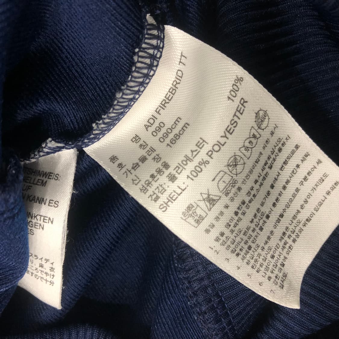 아디다스 파이어버드 네이비 져지 트랙 자켓 상품이미지5